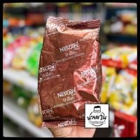 ราคา เนสกาแฟ กาแฟสำเร็จรูป บาริสต้า ผสมกาแฟคั่วบดละเอียด ขนาด 380 กรัม สำหรับผู้ชื่นชอบกาแฟคุณภาพ (25023227114)
