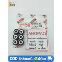 ราคา ชุดตุ้มน้ำหนัก แท้ ยามาฮ่า ฟีโอเร่ ฟีลาโน่ ปี2012 เม็ด YAMAHA FIORE FILANO ปี2012 WEIGHT 52B E7632 00 (25355711373)