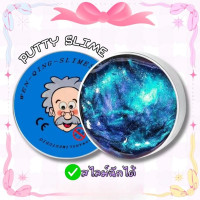 ราคา จัดส่งทันที สไลม์ยูนิคอร์น เป่าได้ สลามน้ำลายเอเลี่ยน ของแท้ ไม่ติดมือ สไลม์ไข่ ของเล่นคลายเครียด ของเล่นบีบ Unicron Poopsie Slime (24878515430)