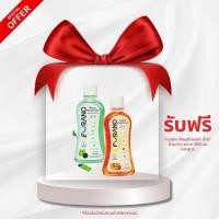 ราคา GWP สินค้าแถม Furano Mouthwash น้ำยาบ้วนปาก ขนาด 500 มล ของแถม ห้ามจำหน่าย (24541472214)