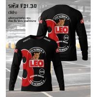 ราคา เสื้อยืดแขนยาว กีฬาผ้าไมโคร ลายเบียร์สิงห์ เบียร์ช้าง เบียร์ลีโอ เบียร์ไฮเนเก้น (25043860930)