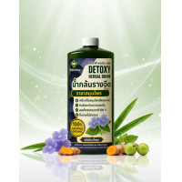 ราคา DETOXY น้ำกลั่นรางจืด Plus เครื่องดื่มสมุนไพรธรรมชาติ ดื่มง่าย ไม่ขม ขนาด 1 1 ลิตร ตราพิกัดไทยโอสถ (25309207375)
