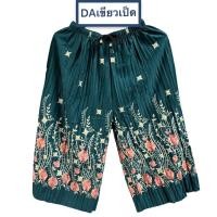 ราคา กางเกงอัดพลีทแฟชั่น กางเกงลายดอก ลายไทย เอวยางยืด ขา5ส่วน (23422382653)