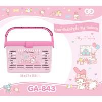 ราคา ตะกร้าปิกนิกพลาสติก มีหูหิ้ว Hello Kitty My Melody Cinnamoroll Twinstar Bad Badtz Maru (25284670713)
