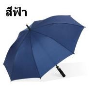 ราคา ขายร้อน ร่มสีรุ้ง ร่มพับขนาดใหญ่ ร่มกันUV 120ซม ร่มกันฝน ร่มกันแดด ร่มกันยูวี ร่ม uv Umbrella Rainbow Umbrella Rainbow 4 สี ร่ม คันใหญ่มีปกหุ้ม กันแดด กันฝน ต้านลมแรง รุ่น มีปกหุ้ม ร่มพับขนาดใหญ่ ร่ม 