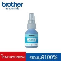 ราคา BROTHER BT 6000BK BT5000C M Y หมึกขวดเติมของแท้ สีดำ ฟ้า ชมพู เหลือง สำหรับรุ่น DCP T220 T310 T420W T510W T520W T710W (22800140785)