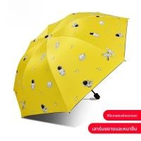 ราคา Aqrau 50 OFF Sanrio ร่มอัตโนมัติ ร่มกันแดดกันฝนแบบยูวีป้องกัน UV สำหรับผู้ชายและผู้หญิง ร่มกันแดดแบบพับได้ขนาดเล็ก ร่มกลางแจ้งPochacco ของขวัญนักเรียน (24631799080)