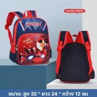 ราคา QNQN กระเป๋าเป้สะพายหลังการ์ตูนการ์ตูนเด็กน่ารักกระเป๋านักเรียนขนาดเล็กสำหรับผู้ชายและผู้หญิงเด็กนักเรียนกระเป๋าเป้สะพายหลัง (24832691093)