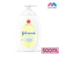ราคา จอห์นสัน บอดี้ แคร์ โลชั่น บำรุงผิวกาย Johnsons Baby Body Care Lotion 500 ml (8352296970)