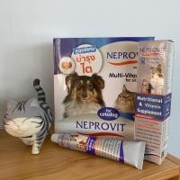 ราคา neprovit อาหารเสริมบำรุงไตสุนัขและแมว เจลพลังงาน 30กรัม (6164004576)