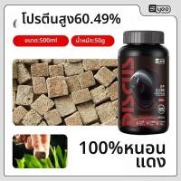 ราคา Yee อาหารปลาขนาดเล็ก บล็อกกุ้งอาร์เทเมียและหนอนแดงแช่แข็ง (25289930404)