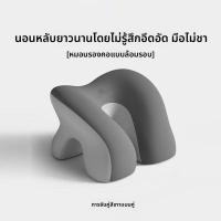 ราคา JIFANPAUL หมอนสำหรับนอนและอ่านหนังสือ หมอนนอนบนโต๊ะสำหรับเด็ก (25052841157)