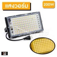ราคา LED 200W สปอตไลท์ 200W Spotlight LED Floodlight AC 220V (24437459307)