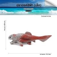 ราคา โมเดลสัตว์จำลองสำหรับเด็ก รูปฉลามยุคจูแรสซิค สัตว์น้ำยุคก่อนประวัติศาสตร์ โมเดลสัตว์ที่สมจริง โมเดลสัตว์เลี้ยง Eleka สำหรับเด็ก (24926080494)