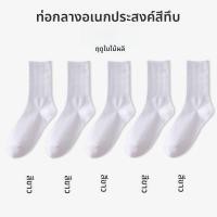 ราคา JINGCHI ถุงเท้าผู้หญิงสีขาว ถุงเท้าครึ่งแข้ง ถุงเท้าฤดูใบไม้ร่วง ถุงเท้าฤดูใบไม้ผลิ ถุงเท้าฤดูหนาว ถุงเท้าผ้าฝ้าย สีดำบริสุทธิ์ ถุงเท้ายาวถึงเข่า ถุงเท้าแฟชั่น (24868691534)
