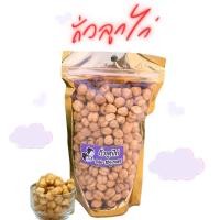 ราคา ถั่วลูกไก่ 500 กรัม L (23696262197)