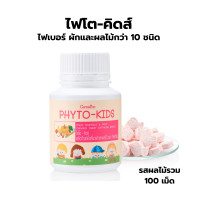 ราคา วิตามินเด็ก อาหารเสริมเด็ก บำรุงร่างกาย พัฒนาสมอง กระดูก การเจริญเติบโต แข็งแรง ไม่ป่วยง่าย เด็กเล็กถึงวัยเรียน คุณแม่มั่นใจ (24663498271)