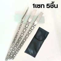 ราคา ที่ตัดเล็บขบ อุปกรณ์ เล็บขบอักเสบ ชุดทำเล็บขบอย่างดี สแตนเลสหนาทนมาก มีหินลับมีด มีดตัดเล็บขบ ที่แซะเล็บคมๆ ตัดแต่งเล็บ สไตล์ญี่ปุ่น ร้านไทย ส่งจาก กทม (24711926213)