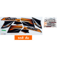 ราคา สติกเกอร์ KSR ปี 2014 รุ่น 13 สติกเกอร์มอไซค์ Kawasaki KSR ปี 2014 รุ่น 13 เคลือบเงาแท้ (20905828592)