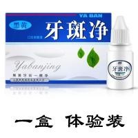 ราคา OraTek Whitening Teeth Black Line Remover Black Plaque Removal Teeth Gap Cleaning Tool Dental Care Teeth Whitening Powder (24015972129)