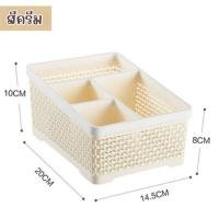 ราคา ตะกร้าเก็บแปรงแต่งหน้า ตะกร้าเก็บของ เก็บเครื่องมือแต่งหน้า (23129516008)