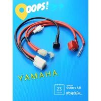 ราคา สายไฟต่อแบตเตอรี่มอไซค์YAMAHAรุ่นMio115iFino115iTTX115iเกรด A บรรจุ1ชุด (25124013193)