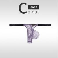 ราคา กางเกงในชายขอบต่ำไร้ตะเข็บบางมาก (25099607181)