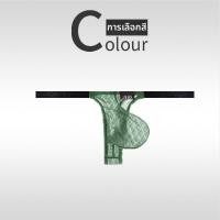 ราคา กางเกงในชายขอบต่ำไร้ตะเข็บบางมาก (25099607171)