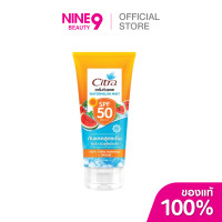 ราคา Citra Watermelon Mint SPF50 ซิตร้า เซรั่มกันแดด วอเตอร์เมลอน มิ้นท์ เอสพีเอฟ50 170ml (25321956729)
