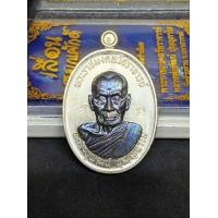 ราคา เหรียญ หลวงพ่อพัฒน์ รุ่น เลื่อนสมณศักดิ์ กองบุญ 10 ล้าน เนื้อ อัลปาก้า หน้ากากนวะ หลังพัดยศ พิมพ์ครึ่งองค์ เลขโค้ด ๔๕๓๐ รับประกันแท้ 100 (23090991771)