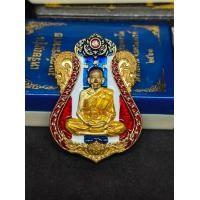 ราคา เหรียญ หลวงพ่อพัฒน์ รุ่น เสมามนต์พระพาย ปี๖๓ เนื้อ ทองทิพย์ ลงยาธงชาติแนวตั้ง ขอบแดง ซุ้มน้ำเงิน รก ที่ 40 เลขโค้ด ๑๙๐ สร้าง ๕๐๐ รับประกันแท้ตามหลักสากล 100 (22279557725)