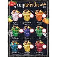 ราคา ป้ายเหล้าปั่น ป้ายเหล้าถัง ป้ายเบียร์วุ้น (24783094824)