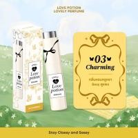 ราคา น้ำหอม LOVE POTION LOVELY PERFUME เลิฟโลชั่น เลิฟลี่ เพอร์ฟูม (24517380171)