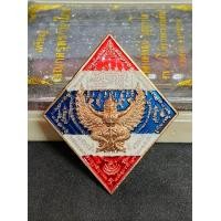 ราคา เหรียญพญาครุฑ หลวงพ่อพัฒน์ รุ่น พญาครุฑราชาโชค ปี๖๓ เนื้อ ทองแดง ลงยาลายธงชาติ แยกชุดกรรมการ เลขโค้ด ๗๖ สร้าง ๕๙๙ รับประกันแท้ 100 (25589227569)