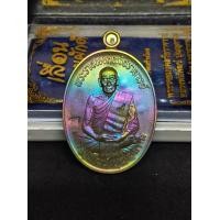 ราคา เหรียญ หลวงพ่อพัฒน์ รุ่น เลื่อนสมณศักดิ์ กองบุญ 10 ล้าน เนื้อ ทองเหลืองรุ้ง เลขโค้ด ๑๕๑๐ พิมพ์ 3 4 องค์ หลัง พัดยศ รับประกันแท้ 100 (24040470038)