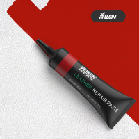 ราคา สีซ่อมเครื่องหนัง สีทาเครื่องหนัง ซ่อมแซมเครื่องหนังถลอก ฟื้นฟูพื้นผิวหนังเก่าให้เหมือนใหม่ มีหลายสีให้เลือก (24725372957)