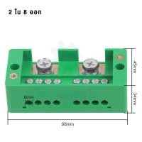 ราคา กล่องแยกสายขั้วต่อสาย กล่องแยกสายขั้วต่อสายไฟกำลังสูงตัวเชื่อมต่อสาขาสายไฟกล่องต่อสาย (24155602767)