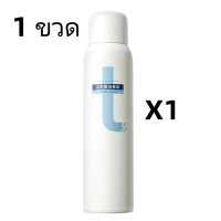 ราคา มูสกำจัดขน สูตรอ่อนโยน สเปรย์กำจัด กำจัดขนรักแร้ กำจัดขนแขน กำจัดขนขา กำจัดรักแร้ มูสกำจัดขนถาวร มูสกำจัดขน สเปรย์กำจัดขน กำจัดขนขา กำจัดขนรักแร้ กำจัดขนน้องสาว ขจัดขน ที่กำจัดขน มูสโฟมกำจัดขน 150ml (