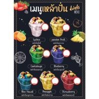ราคา ป้ายเหล้าปั่น ป้ายเหล้าถัง ป้ายเบียร์วุ้น (24783094826)
