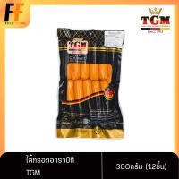 ราคา ไส้กรอกอาราบิกิ TGM 300 กรัม 12ชิ้น ARABIKI SAUSAGE (19013827043)