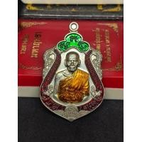 ราคา เหรียญ หลวงพ่อพัฒน์ รุ่น รวยทางเดียว มหาฤทธา ปี๖๓ เนื้อ อัลปาก้า ลงยา แดง เขียว จีวรส้ม รก ที่ 15 เลขโค้ด ๔๖ สร้าง ๒๐๐ รับประกันแท้ตามหลักสากล 100 (21974525130)