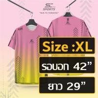 ราคา SC Sports เสื้อกีฬา เสื้อพิมพ์ลาย Run01 ชมพูเหลือง งานจริงสวย สีสด หนา145g นุ่มลื่นใส่สบาย (24760497761)