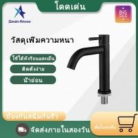 ราคา Seven House ชุดตู้อ่างล้างหน้า ตู้ห้องน้ำเซรามิก แบบบานคู่ ตู้กระจกห้องน้ำ อ่างล้างหน้าแบบแขวน วัสดุแผ่นรังผึ้งอินฟาเรด (24969376309)