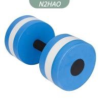 ราคา N2HAO ดัมเบลโฟมลอยน้ำได้สำหรับยิมดัมเบลน้ำหนักน้ำแอโรบิกเล่นฟิตเนสสระว่ายน้ำน้ำออกกำลังกาย (24849288063)