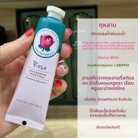 ราคา ครีมบำรุงมือ Natural Republic Hand Cream น้ำมันบำรุงมือ ครีมกันแห้ง ครีมกันกระดูกหัก ส่วนผสมจากเมล็ดดอกไม้ส้ม น้ำมันถั่วเขียว น้ำตาลปีกผึ้ง ชาเขียว ช่วยให้มือของคุณดูดซับความชุ่มชื้นได้ดีขึ้น (1756716