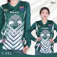 ราคา เสื้อกีฬาผู้หญิง S 3XL คอกลม แขนยาว พิมพ์ลายช้างไทยน ผ้าไมโคร เนื้อผ้าระบายอากาศได้ดี มีหลายสีให้เลือก t225577 (25383294374)