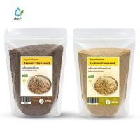 ราคา เมล็ดแฟล็กซ์คั่วบด สีทองและสีน้ำตาล 250g พร้อมรับประทาน Superfood สุขภาพดี Roasted Ground Golden Brown Flax Seeds 250g Ready to Eat Superfood (25403748730)