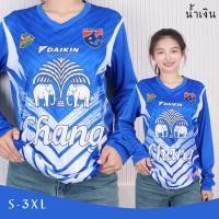 ราคา เสื้อกีฬาผู้หญิง S 3XL คอกลม แขนยาว พิมพ์ลายช้างไทยน ผ้าไมโคร เนื้อผ้าระบายอากาศได้ดี มีหลายสีให้เลือก t225577 (25383294367)