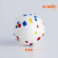 ราคา ของเล่นสุนัข ลูกบอลยาง สำหรับฝึกสุนัข ยางกัดสุนัข ลูกบอลสุนัข ของเล่นน้องหมา บอลขัดฟัน ลูกบอลกระเด้ง ลูกบอลยาง มี 3 สีให้เลือก ยางกัด (19446185089)