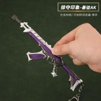 ราคา โมเดลปืน AK แบบถอดประกอบได้ ขนาด 18 ซม ของเล่นจำลอง Valiant Impression Robber อุปกรณ์ประกอบฉากเกม อาวุธโบราณ ของสะสมสำหรับเกมเมอร์ (25340718043)